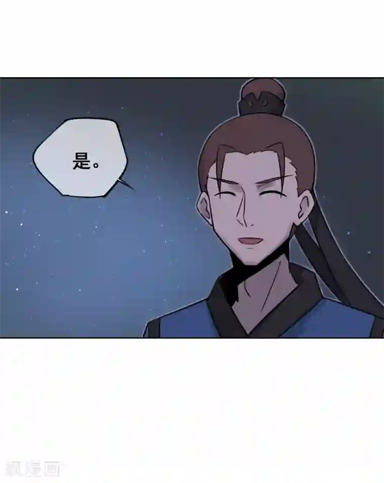 天禁降妖录第53话 不孝的徒儿