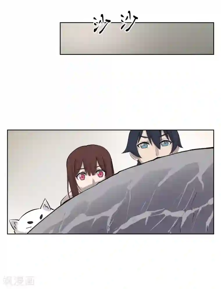 天禁降妖录第54话 师傅，你太天真了！