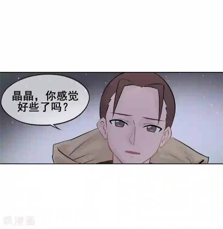 天禁降妖录第54话 师傅，你太天真了！