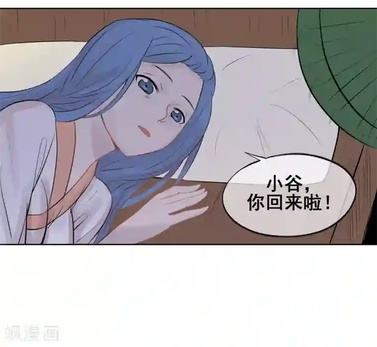 天禁降妖录第54话 师傅，你太天真了！