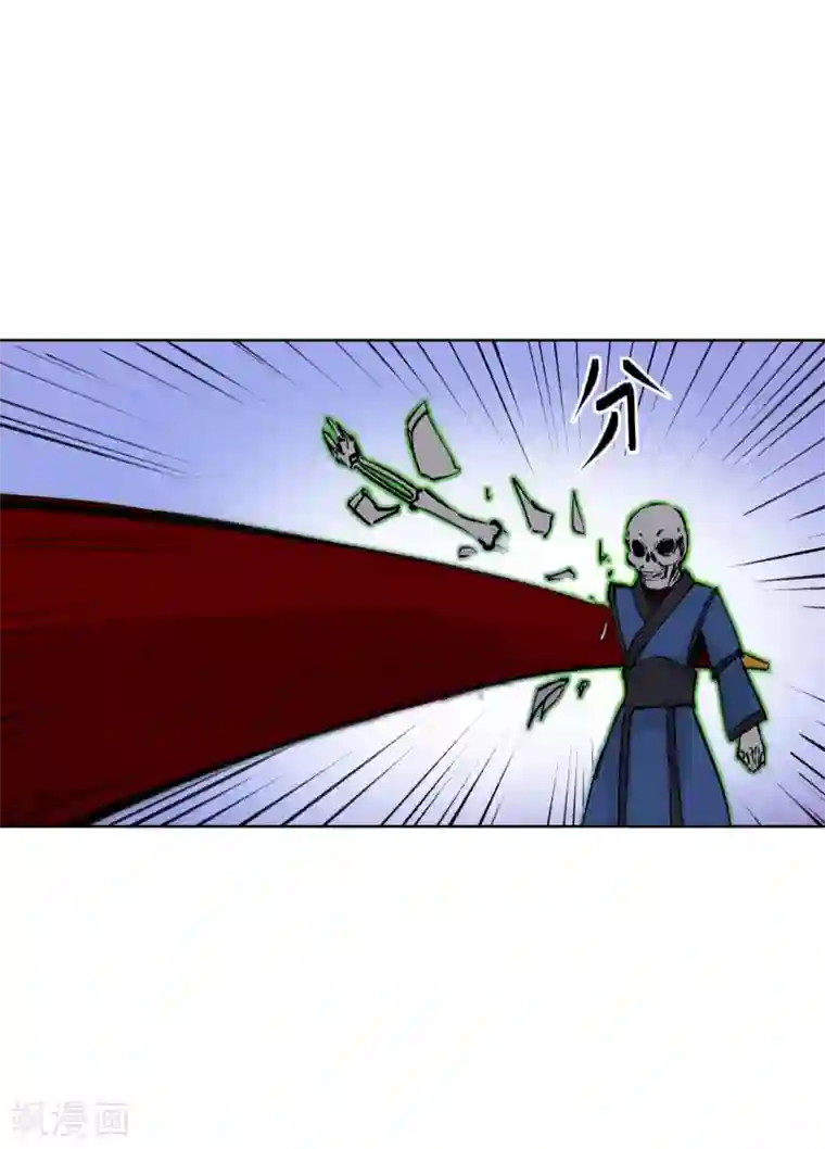 天禁降妖录第54话 师傅，你太天真了！