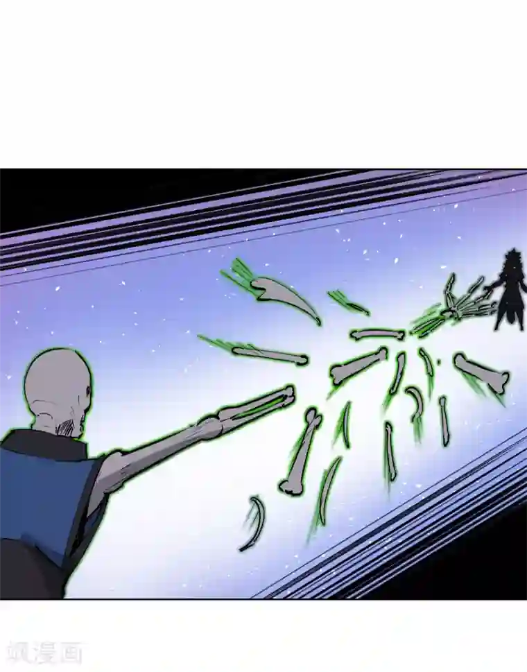 天禁降妖录第54话 师傅，你太天真了！