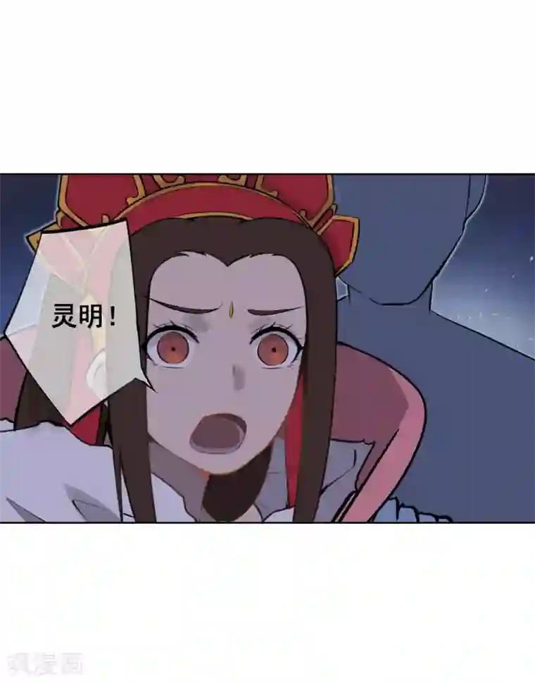 天禁降妖录第54话 师傅，你太天真了！