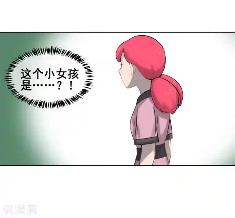 天禁降妖录第54话 师傅，你太天真了！