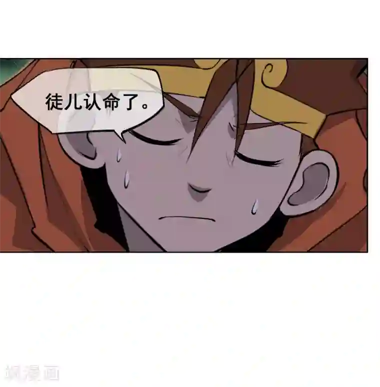 天禁降妖录第55话 让你尝尝孙爷爷的厉害！