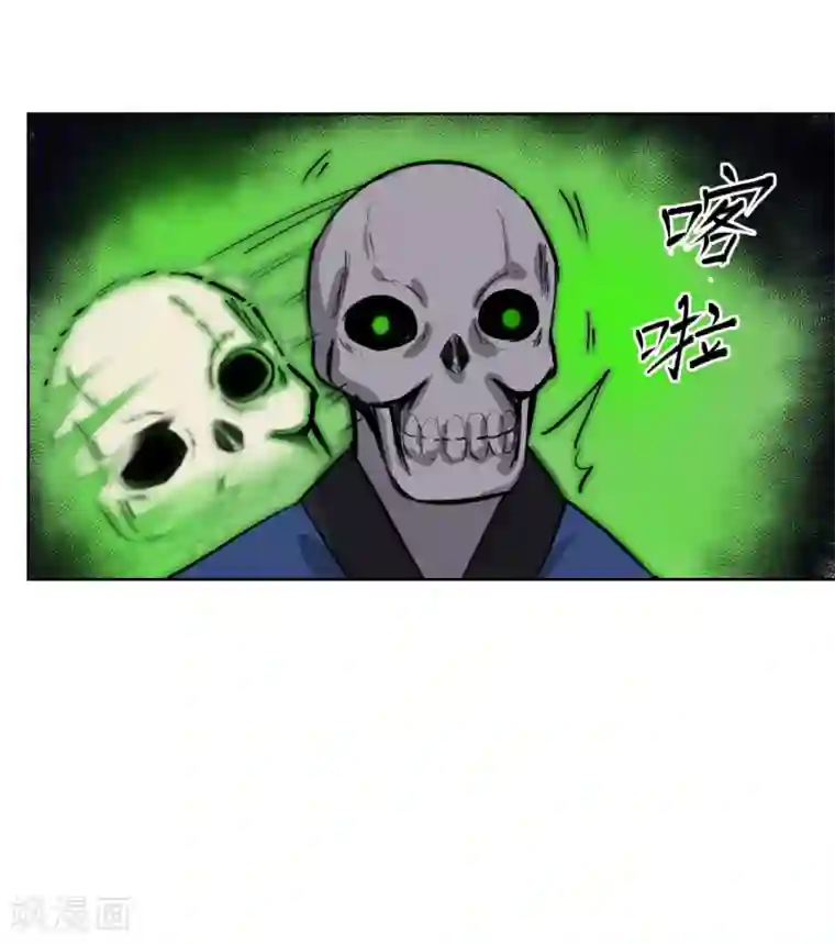 天禁降妖录第55话 让你尝尝孙爷爷的厉害！