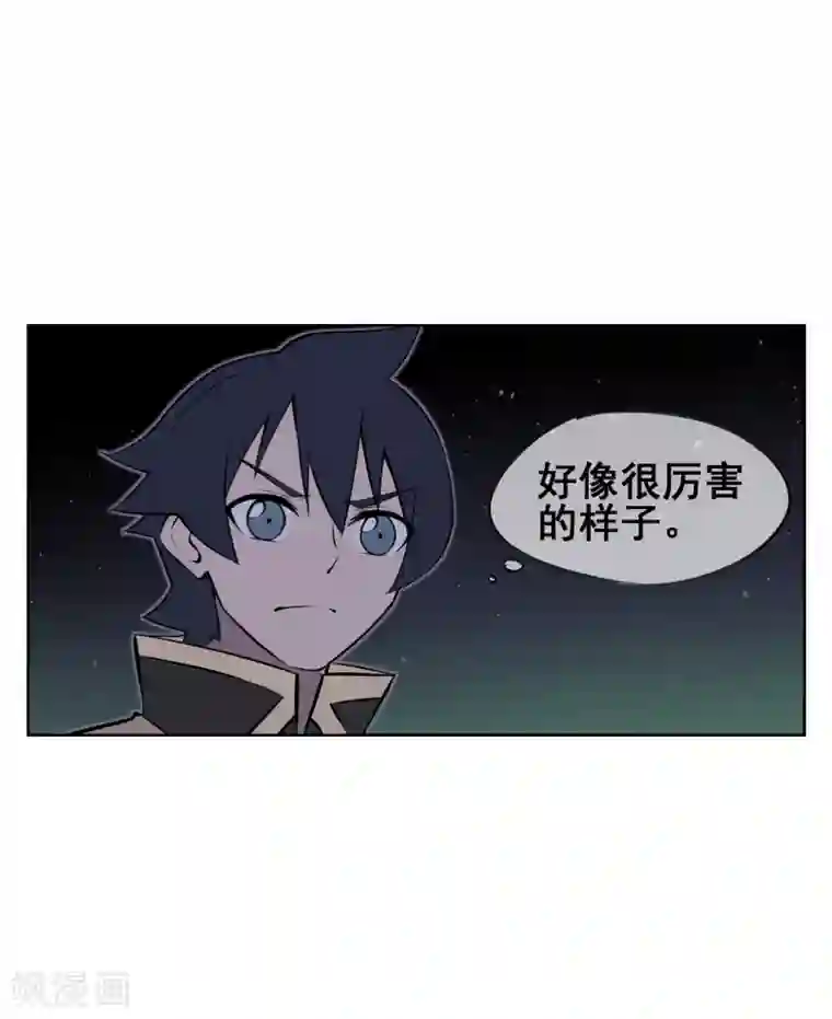 天禁降妖录第55话 让你尝尝孙爷爷的厉害！