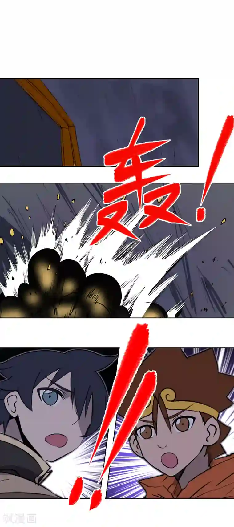 天禁降妖录第55话 让你尝尝孙爷爷的厉害！