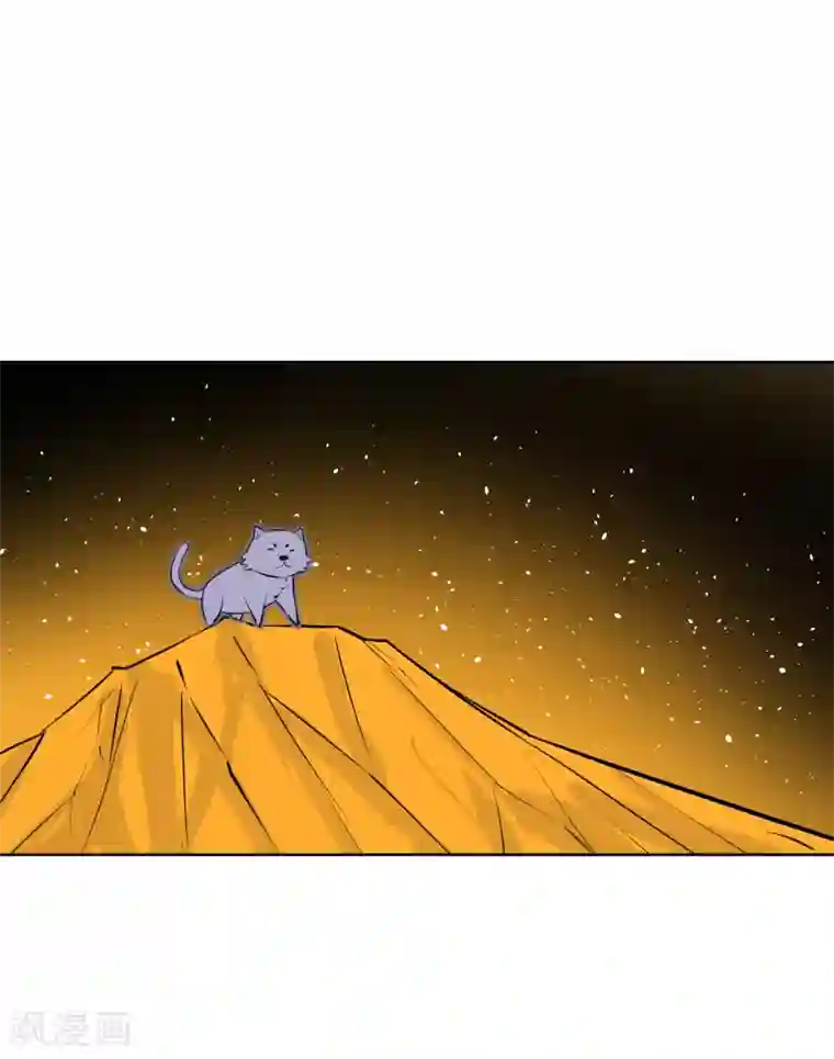 天禁降妖录第55话 让你尝尝孙爷爷的厉害！