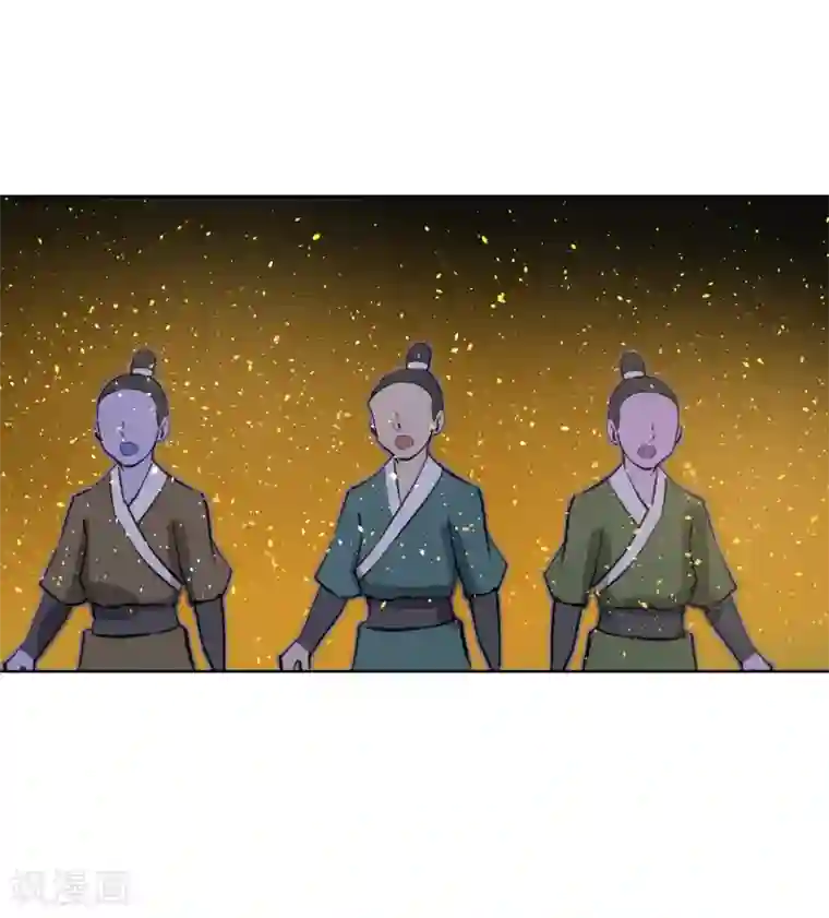 天禁降妖录第55话 让你尝尝孙爷爷的厉害！