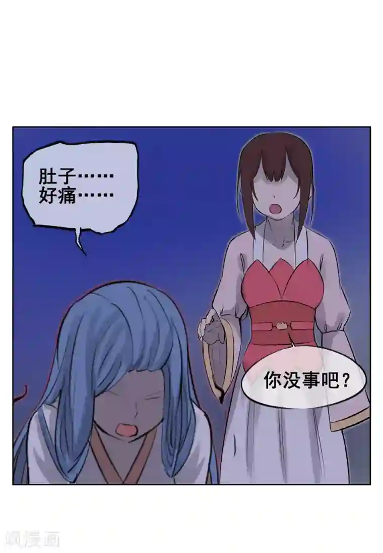 天禁降妖录第55话 让你尝尝孙爷爷的厉害！