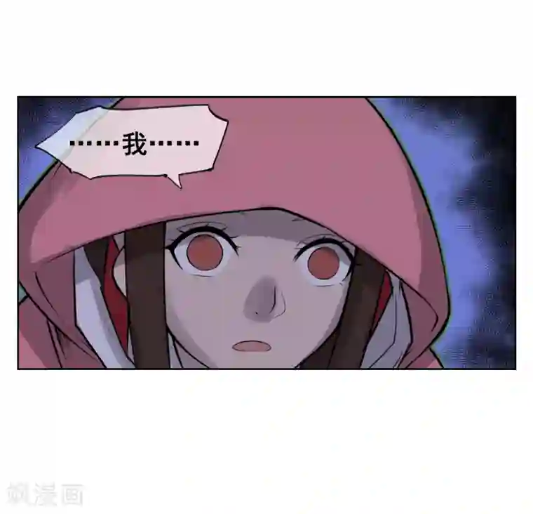 天禁降妖录第55话 让你尝尝孙爷爷的厉害！