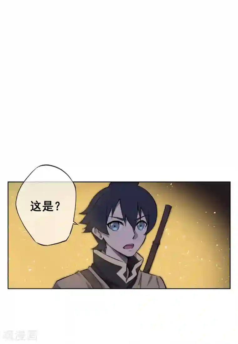 天禁降妖录最终话 再会