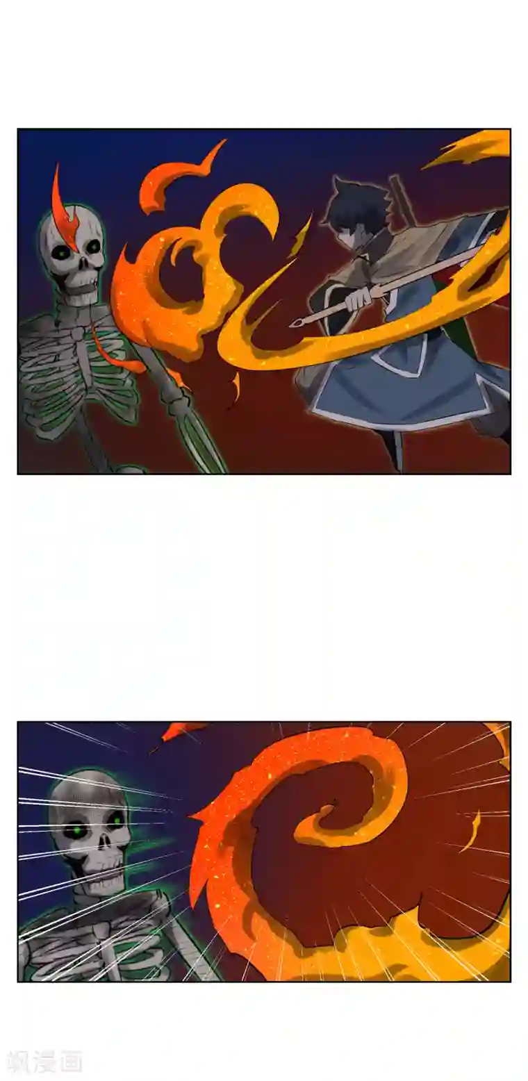 天禁降妖录最终话 再会