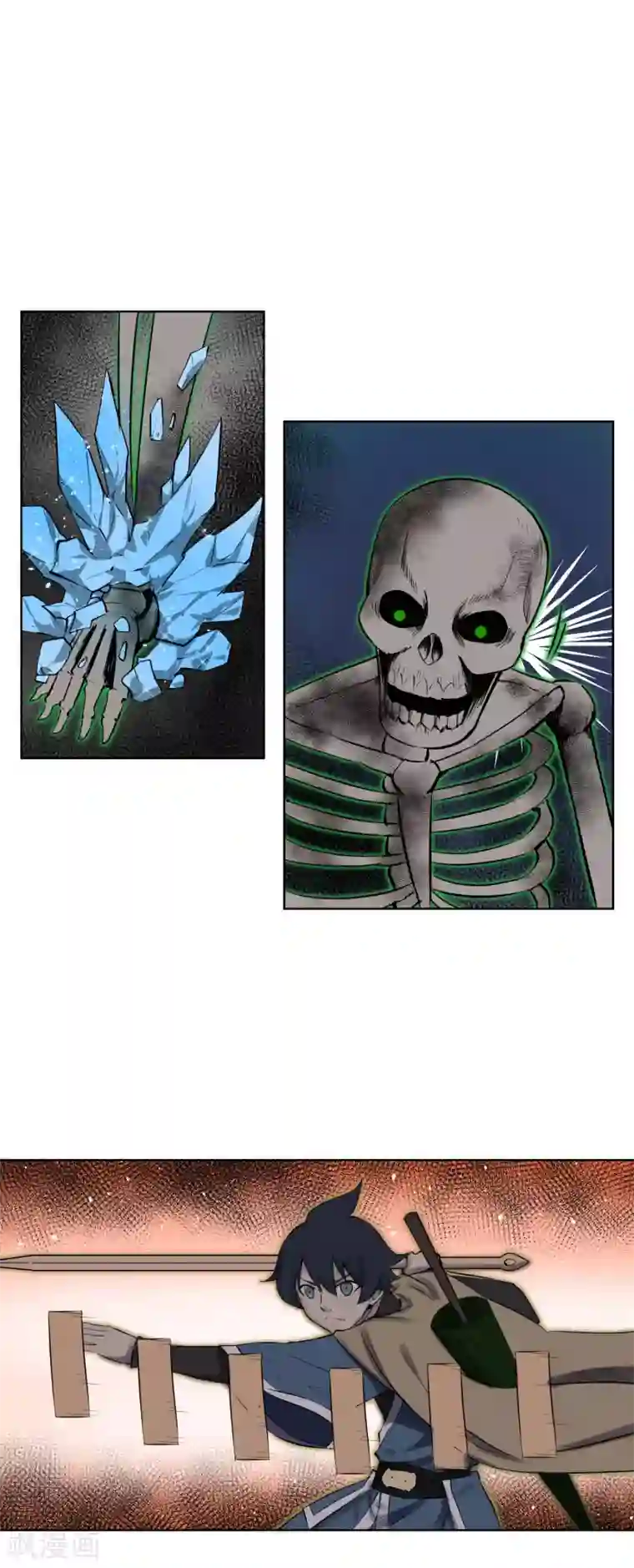 天禁降妖录最终话 再会