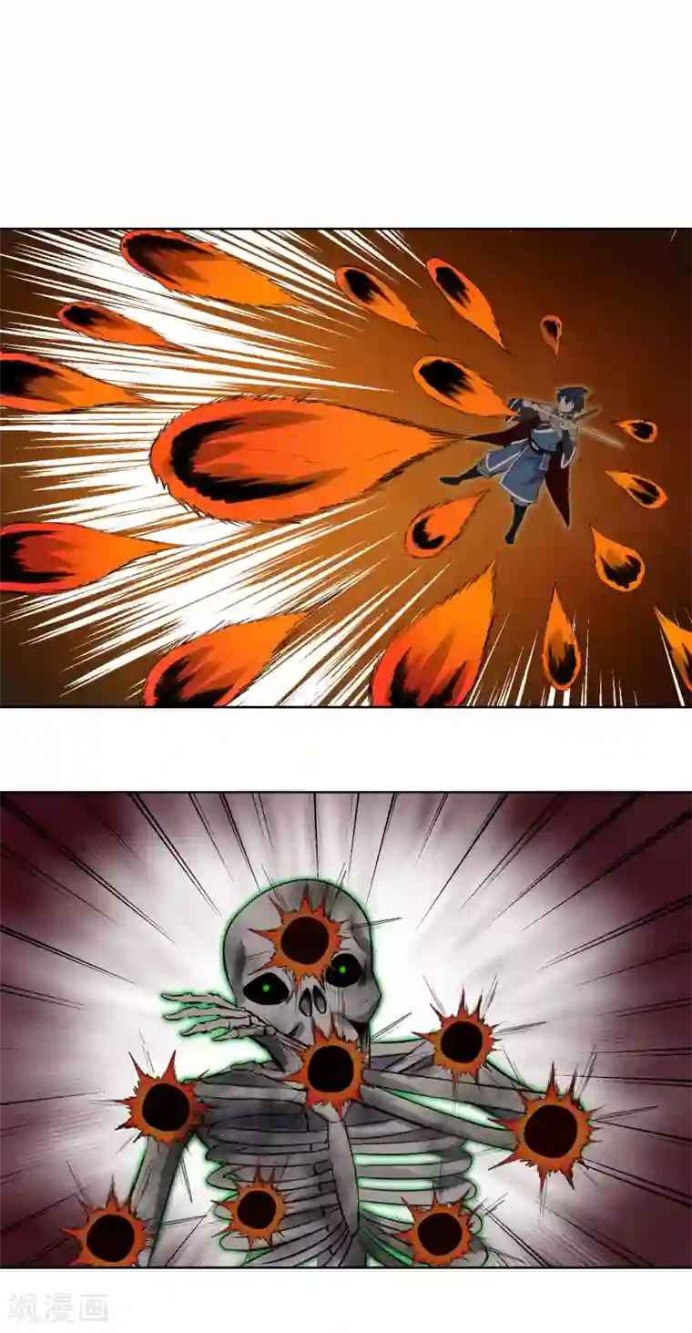 天禁降妖录最终话 再会