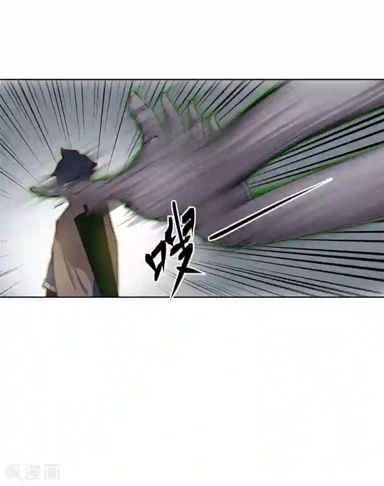 天禁降妖录最终话 再会