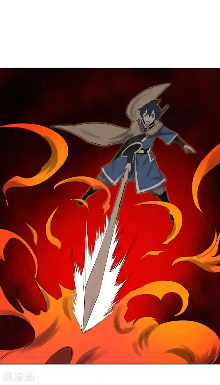 天禁降妖录最终话 再会