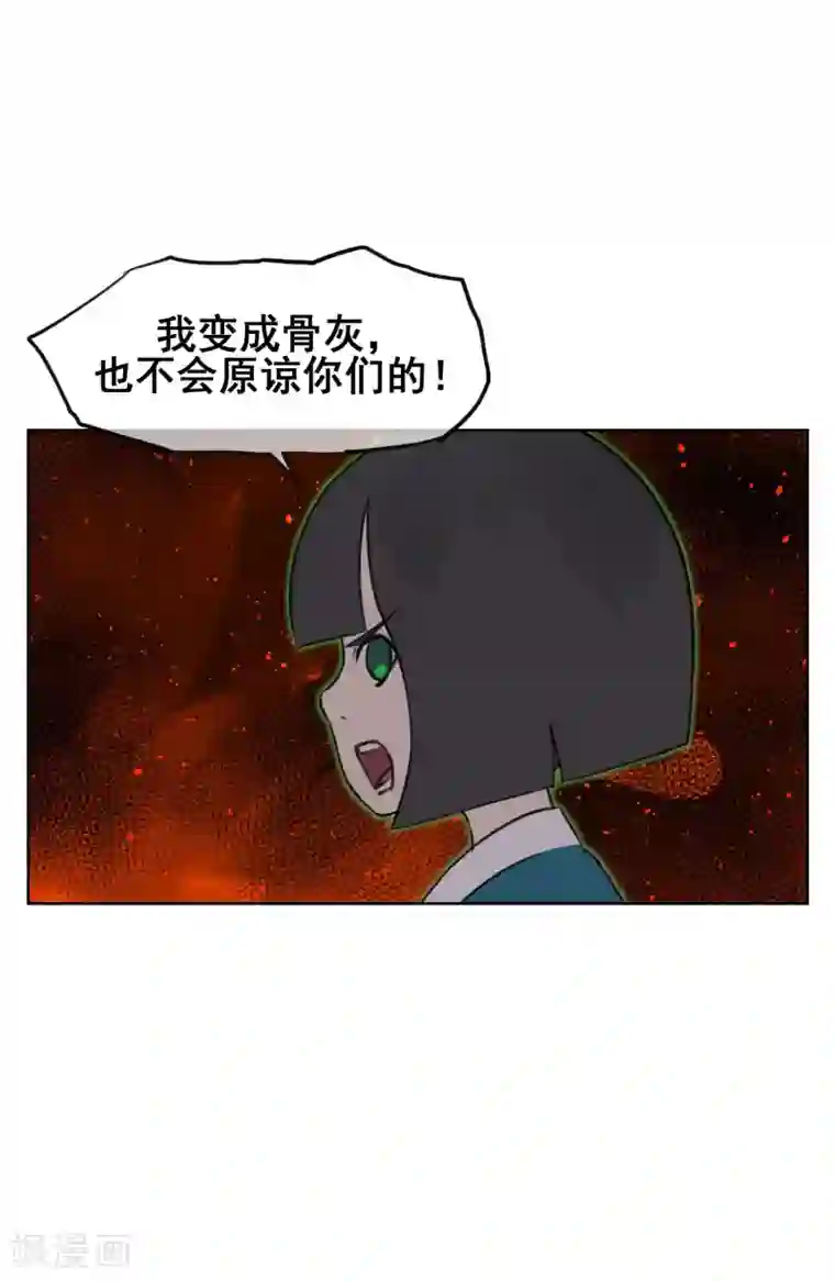 天禁降妖录最终话 再会