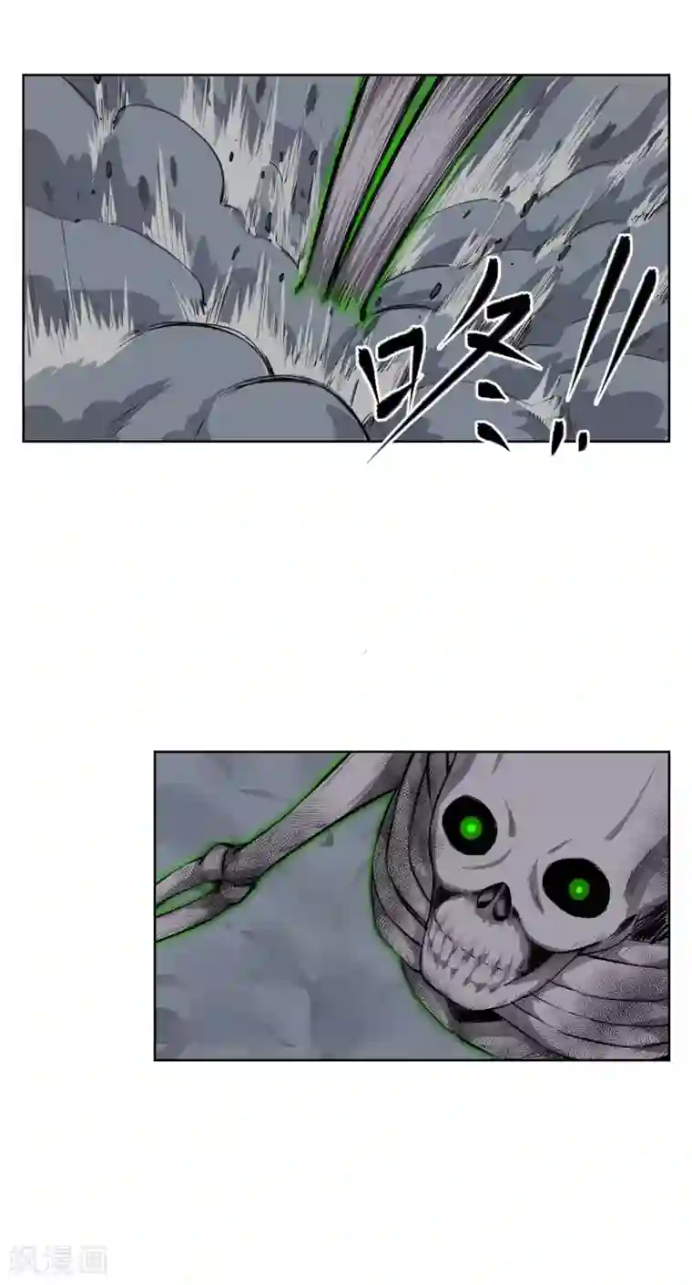 天禁降妖录最终话 再会