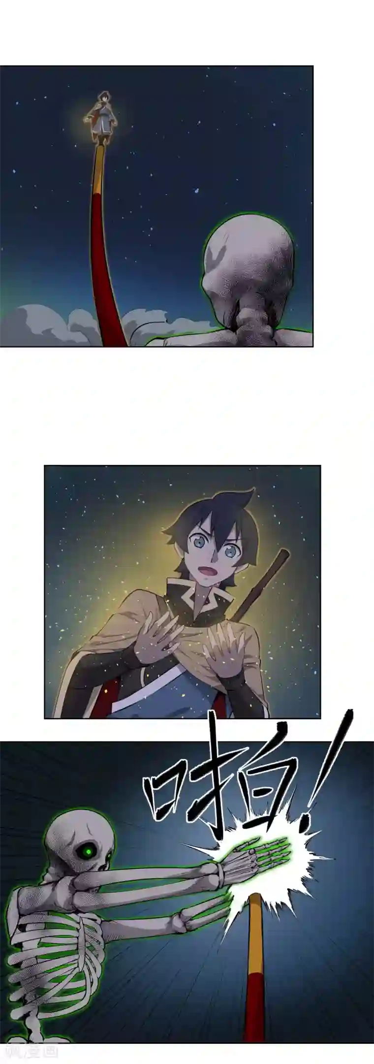 天禁降妖录最终话 再会