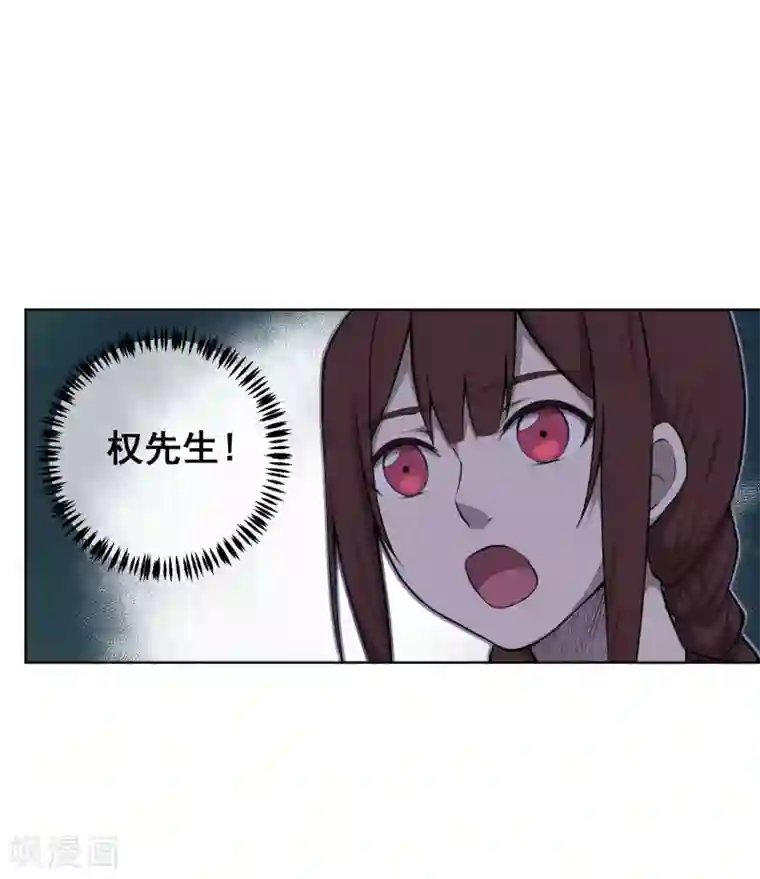 天禁降妖录最终话 再会