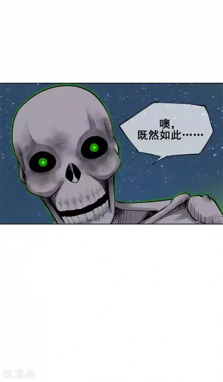 天禁降妖录最终话 再会