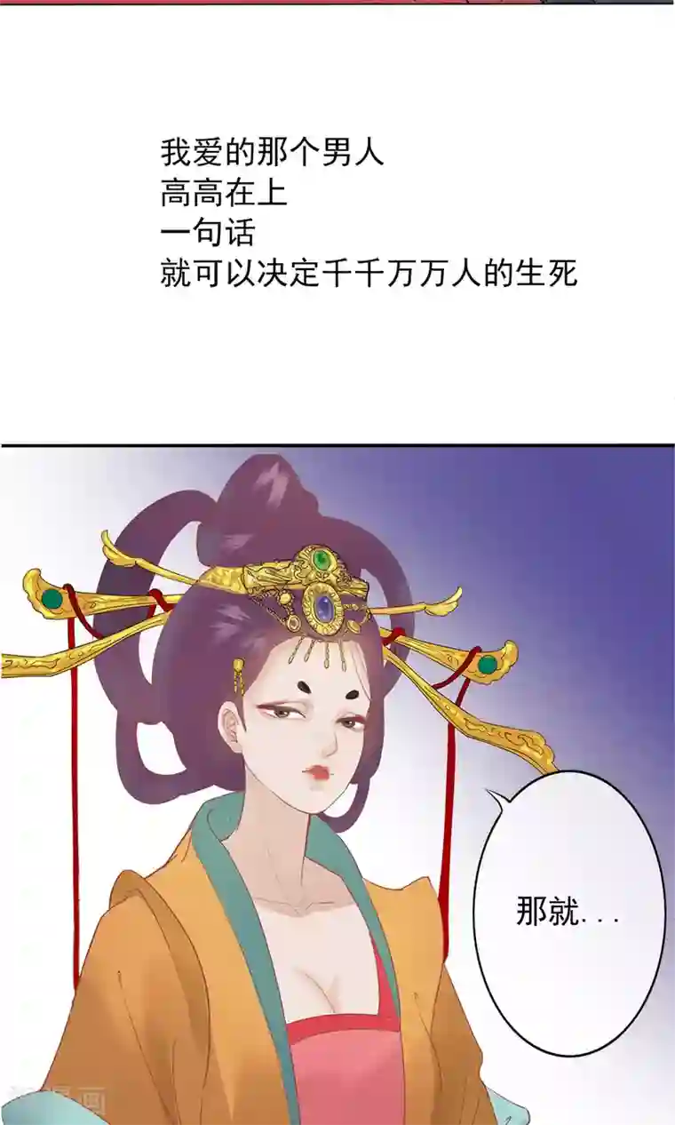 读档皇后预告