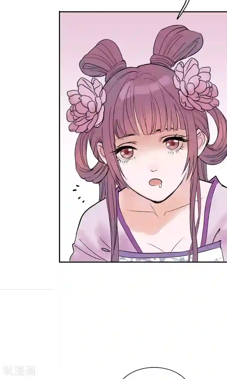 读档皇后第1话 轮回之边