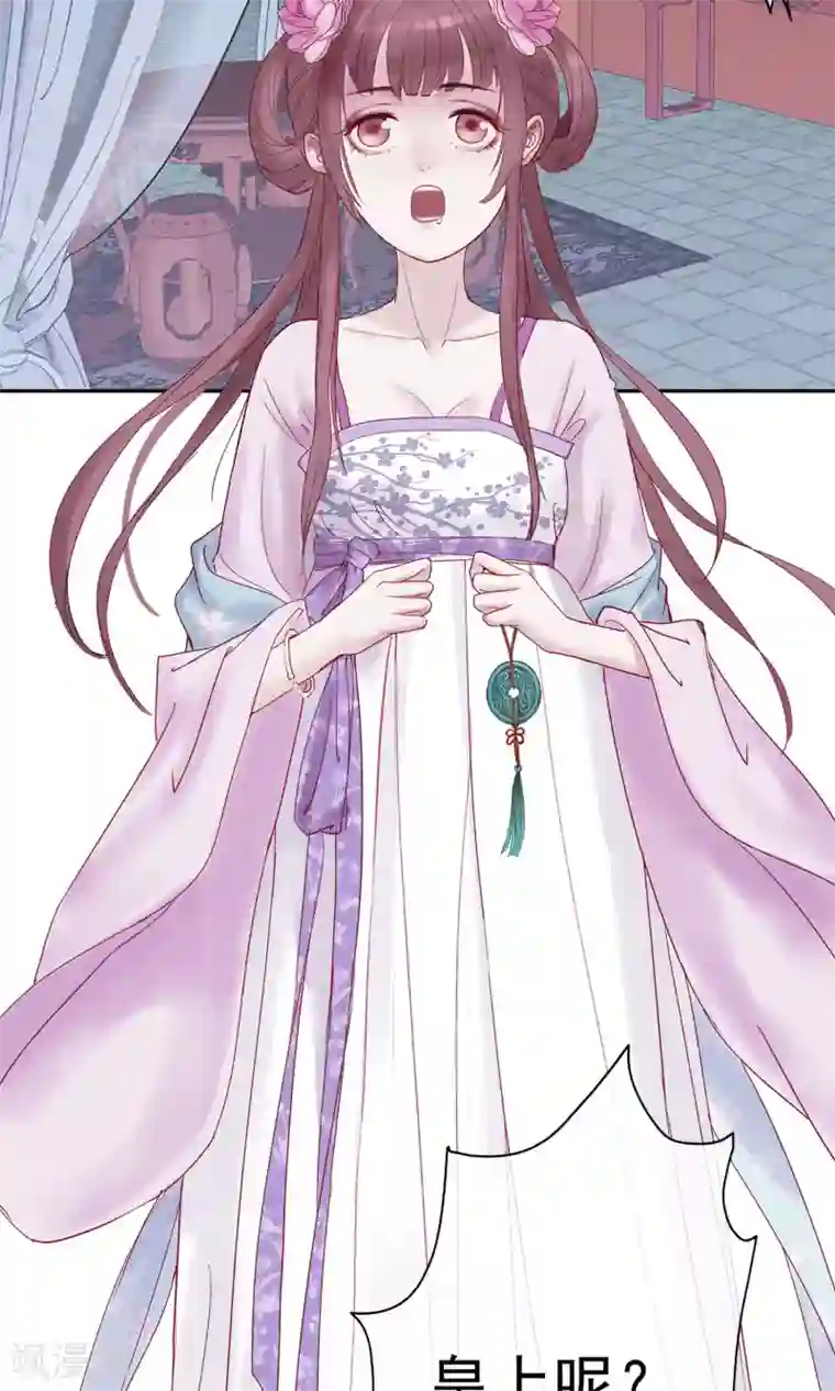 读档皇后第1话 轮回之边