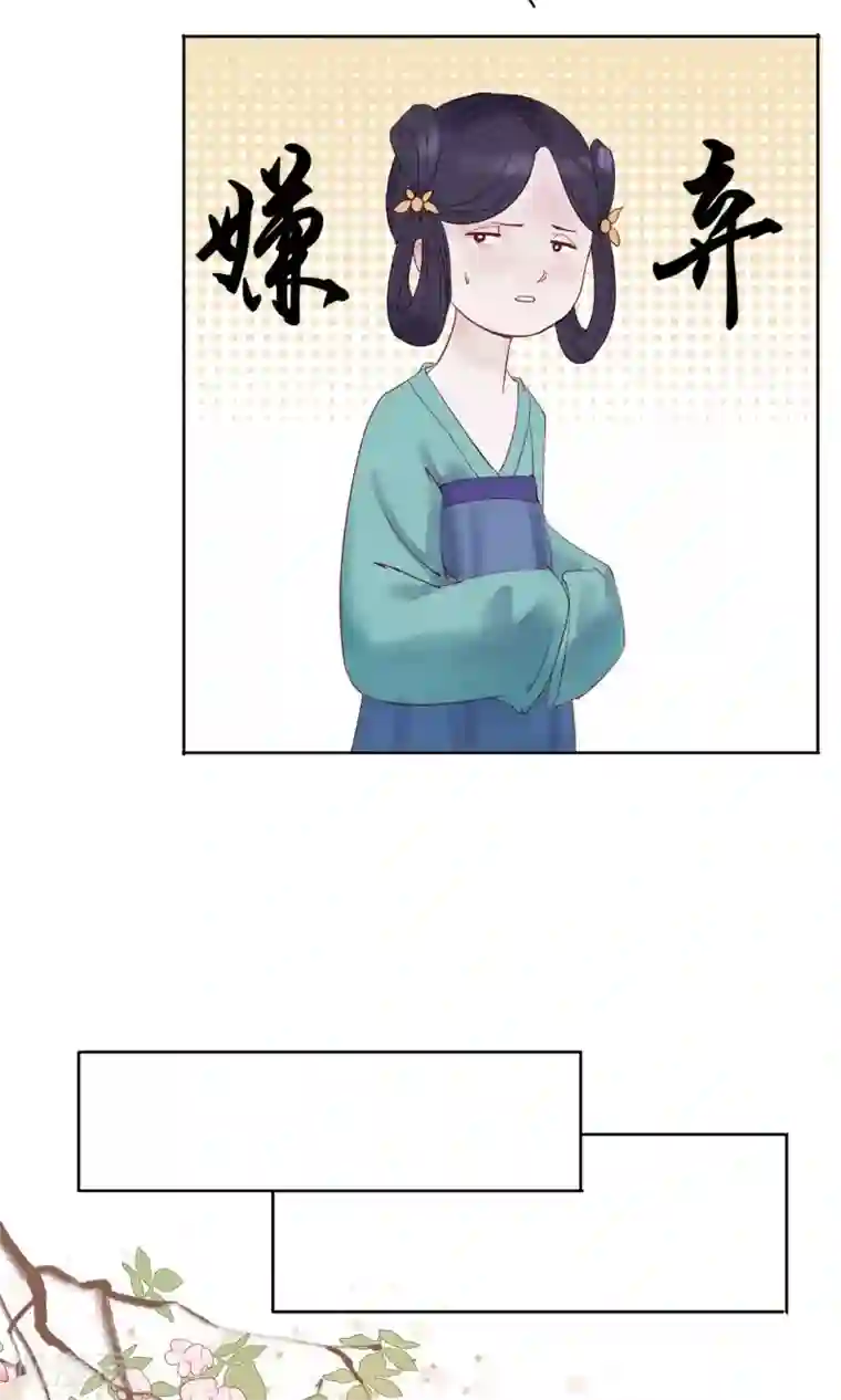 读档皇后第1话 轮回之边