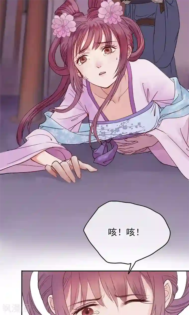 读档皇后第1话 轮回之边