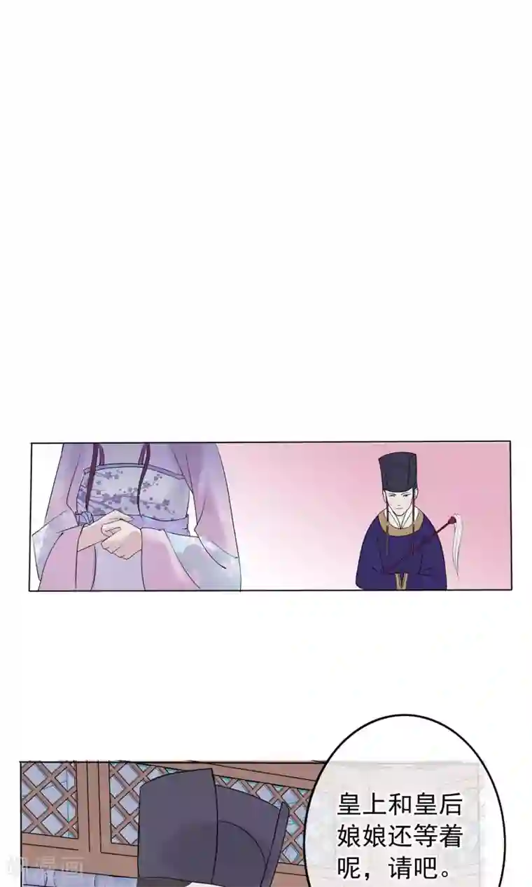 读档皇后第1话 轮回之边