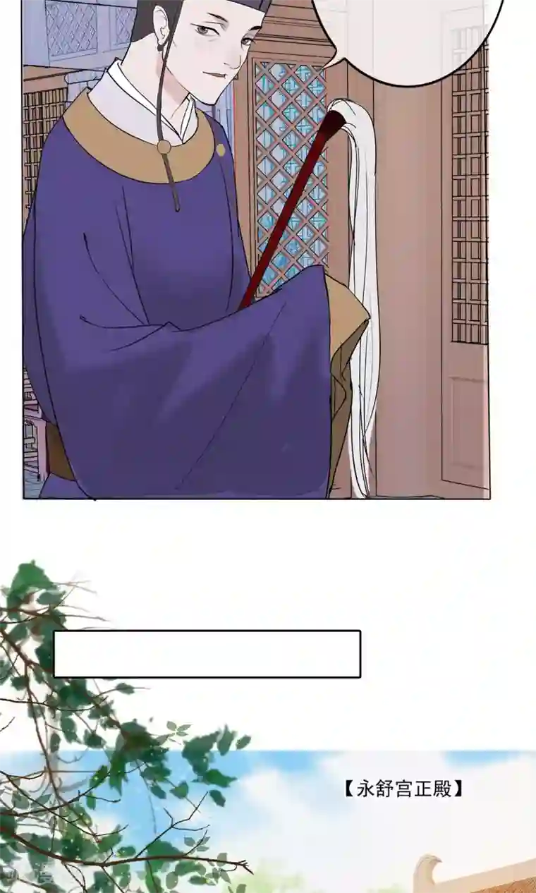 读档皇后第1话 轮回之边