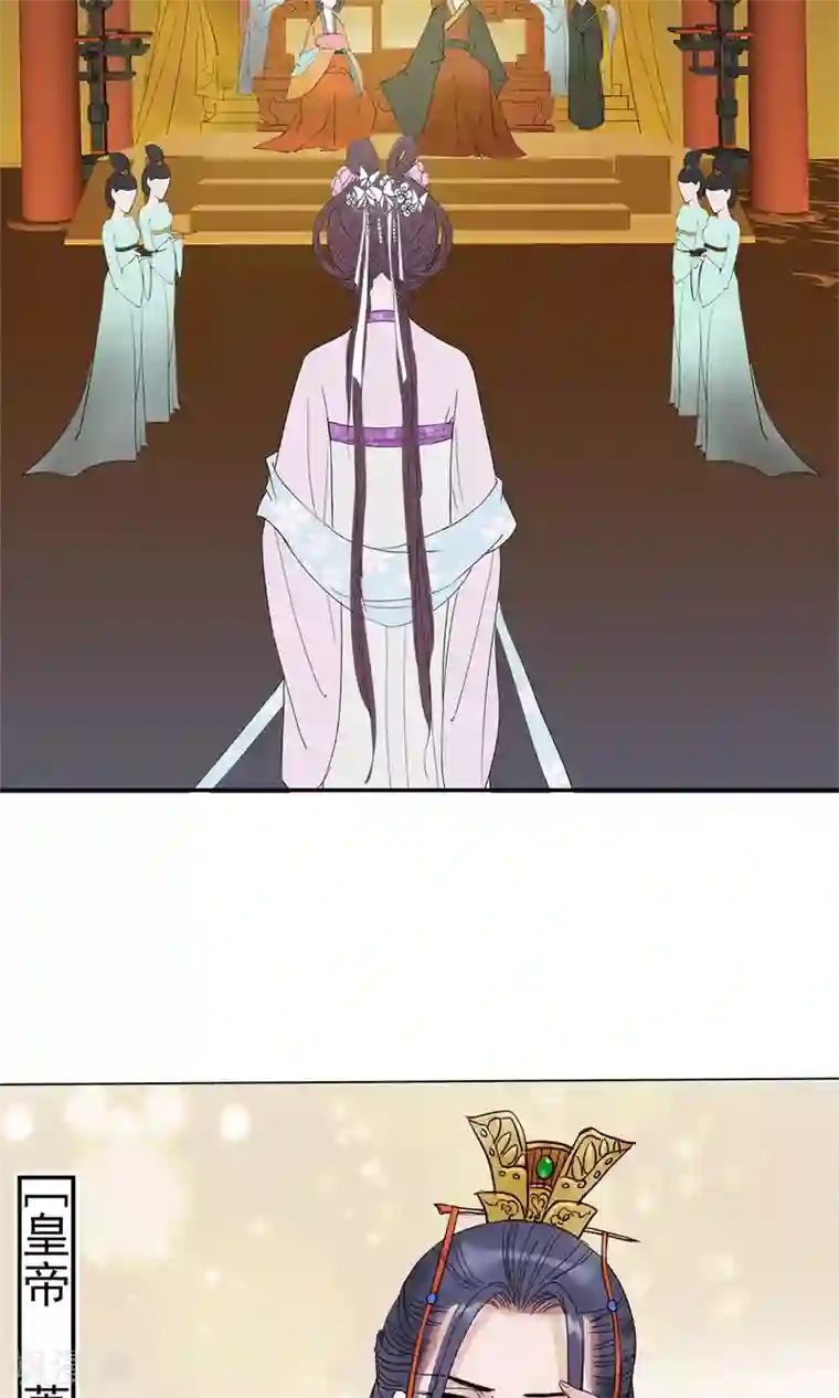 读档皇后第1话 轮回之边