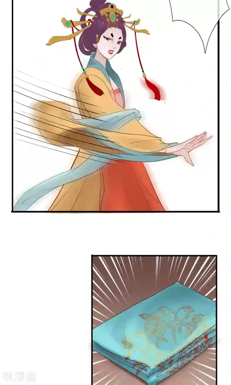 读档皇后第1话 轮回之边