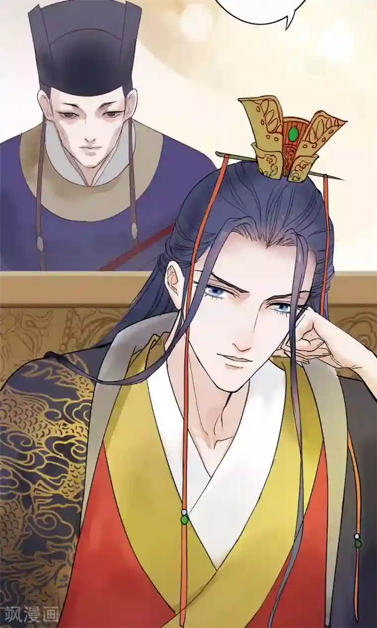 读档皇后第1话 轮回之边