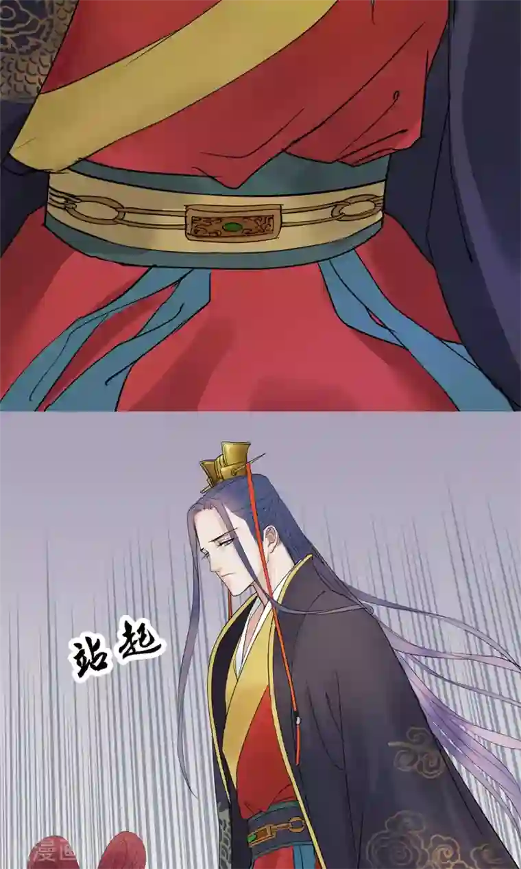 读档皇后第1话 轮回之边