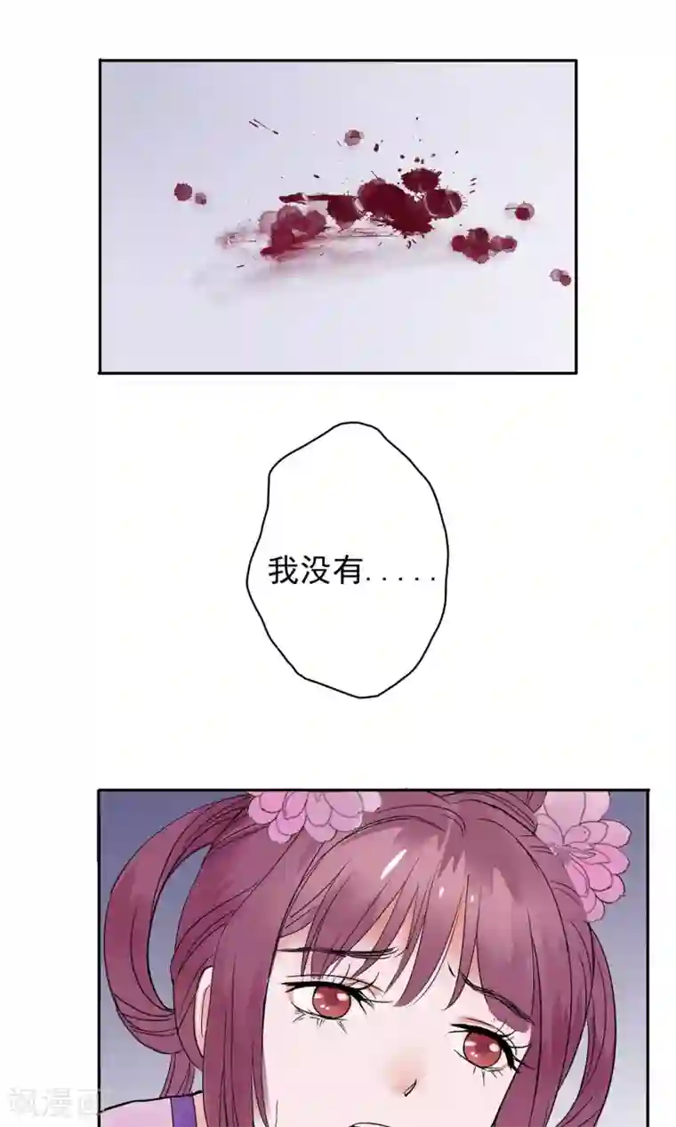 读档皇后第1话 轮回之边