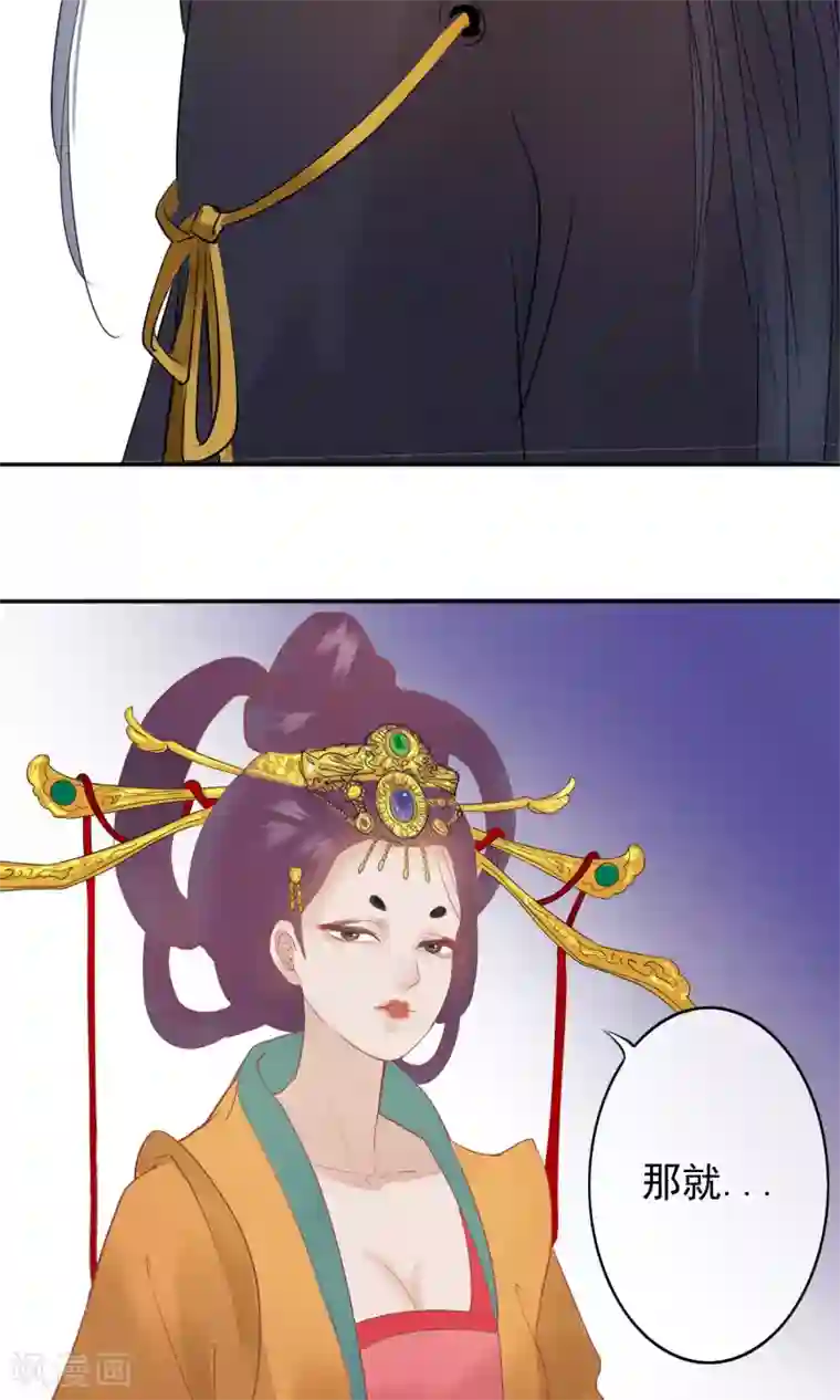 读档皇后第1话 轮回之边