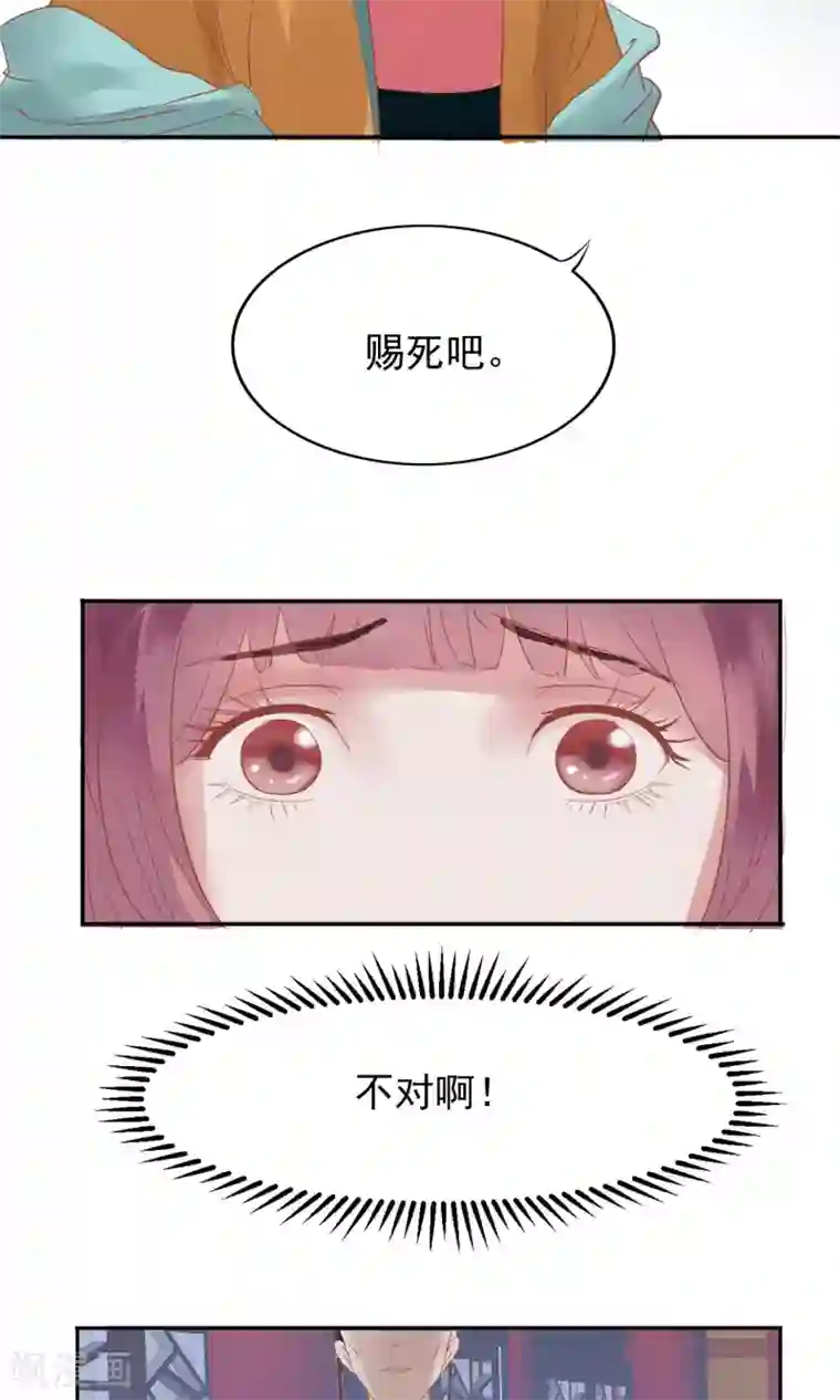 读档皇后第1话 轮回之边