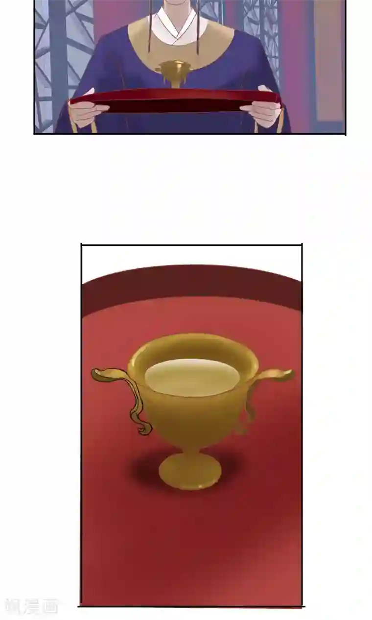 读档皇后第1话 轮回之边