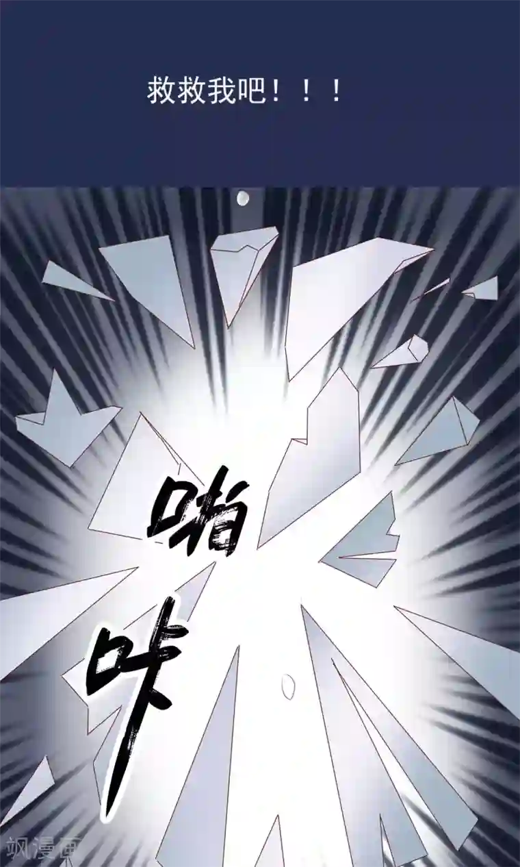 读档皇后第1话 轮回之边