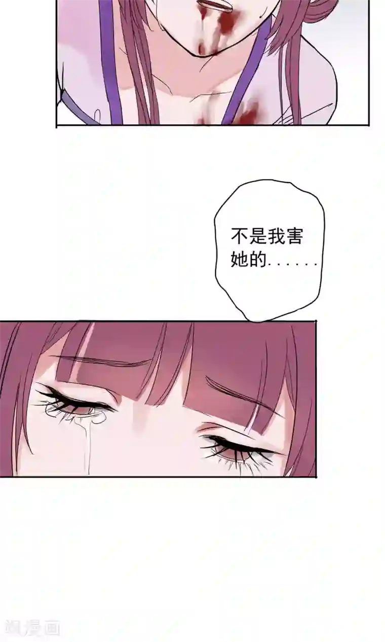 读档皇后第1话 轮回之边