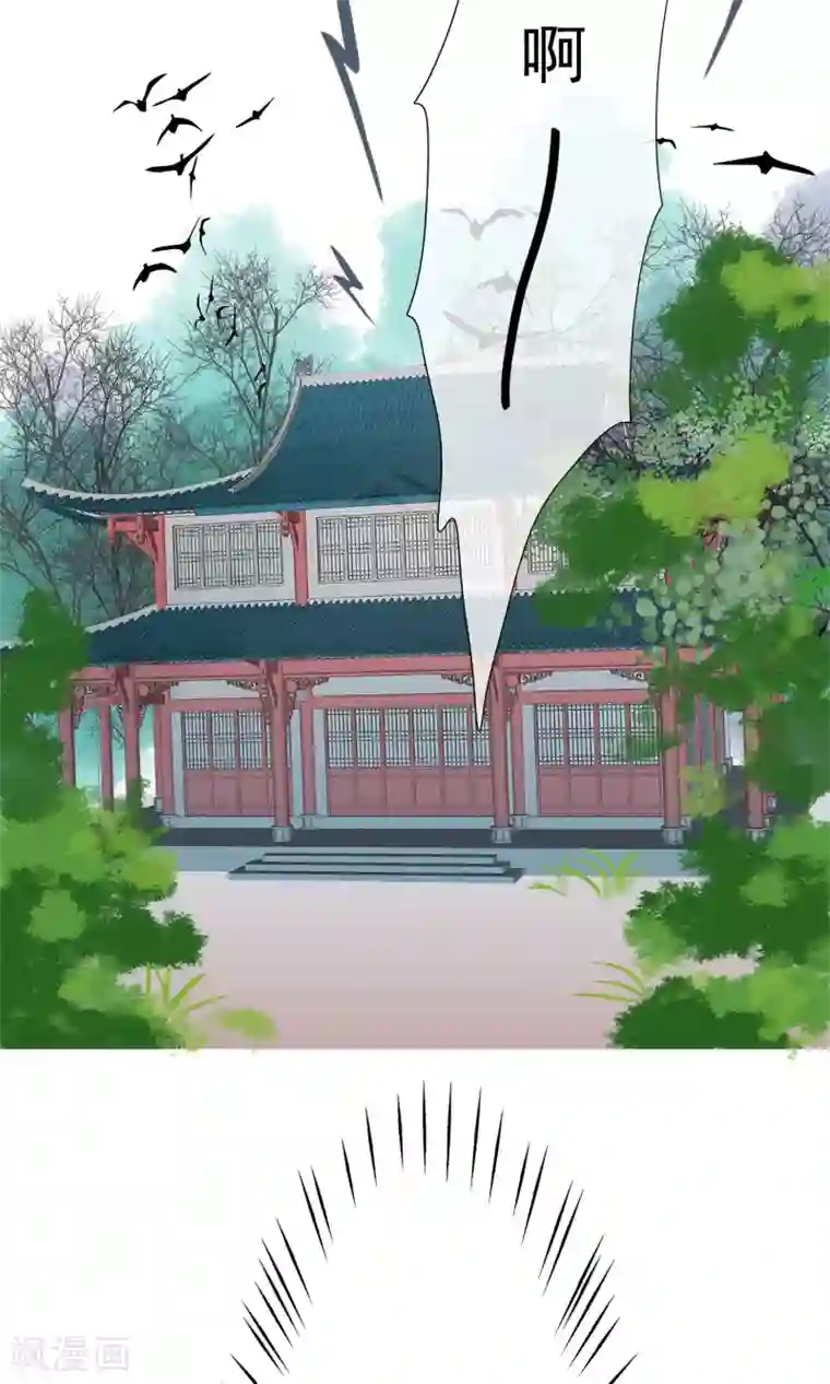 读档皇后第1话 轮回之边