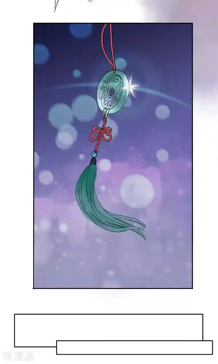 读档皇后第1话 轮回之边