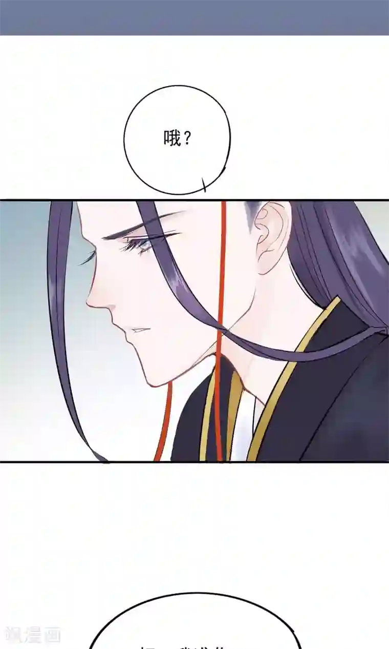 读档皇后第2话 麝香之毒