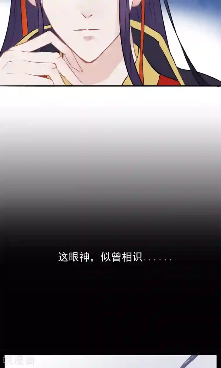 读档皇后第2话 麝香之毒