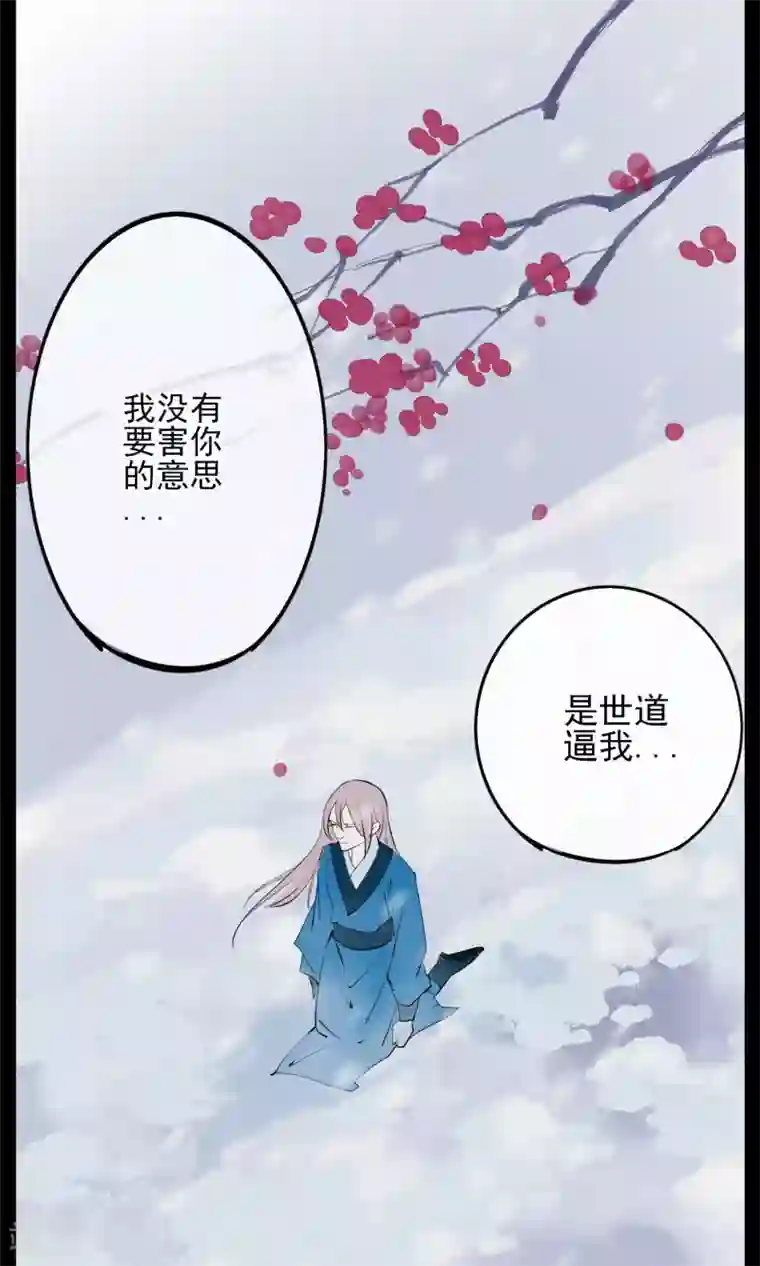 读档皇后第2话 麝香之毒