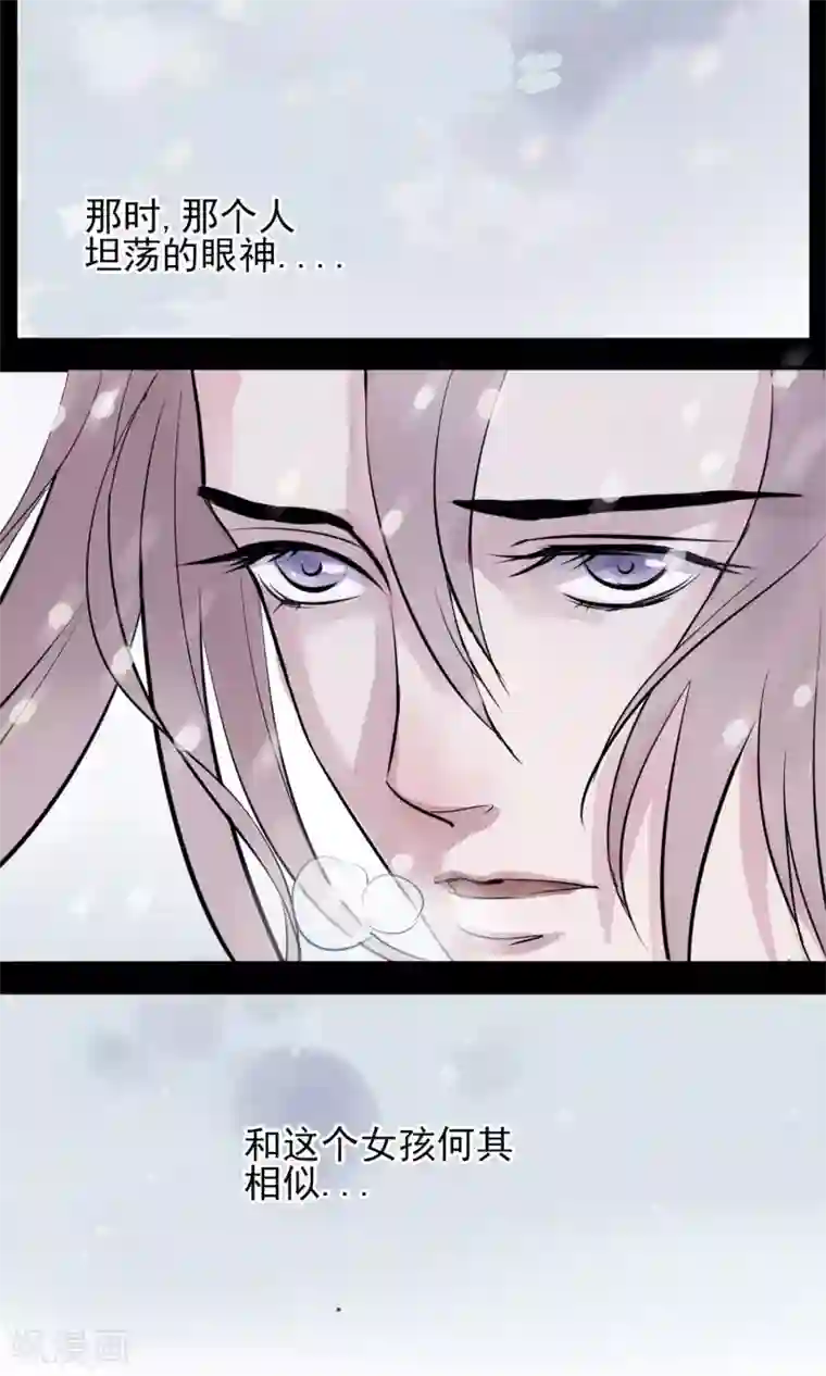 读档皇后第2话 麝香之毒